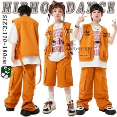 ベスト オレンジ キッズ ダンス衣装 女の子 男の子 セットアップ かっこいい パンツ ダンスウェア トップス ダンス 上下セット カジュアル カーゴパンツ ant4y957692