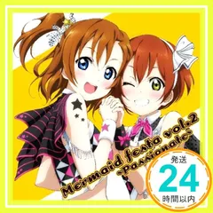 Mermaid Festa Vol.2, Passionate [CD] 高坂穂乃果(CV.新田恵海); 星空 凛(CV.飯田里穂)_02
