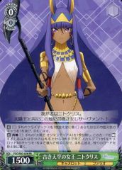 [중고]바이스슈발츠 FGO/S87-028[RR]:오래된 하늘의 여왕 니토크리스