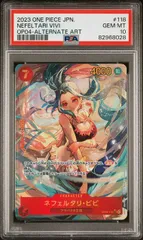 【PSA10】ネフェルタリ・ビビ(SEC★){赤}〈OP04-118〉[ブースターパック 謀略の王国] シークレット パラレル