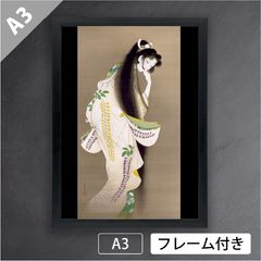 送料無料   （紙本)手描き 墨彩   上村松園    焔  日本画 焔 上村松園 東京国立博物館（東京都台東区）｜公開情報