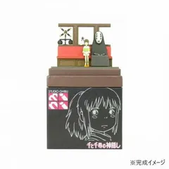 2025年最新】千と千尋の神隠し ジオラマの人気アイテム - メルカリ