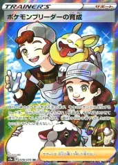 2026年最新】ポケモンブリーダー SRの人気アイテム - メルカリ