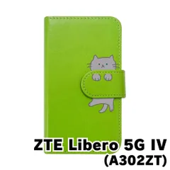 【新品未使用】Libero 5G IV A302ZT ZTE リベロ5g4 スマホケース 手帳型 (色：グリーン×柄：グレー猫)moimoikka ねこ 動物 アニマル flip2-libero5g4-gr-20144