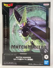 BANDAI SPIRITS MATCH MAKERS セル(VS超サイヤ人孫悟飯)