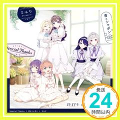 Item thumbnail for item e65ca5d9-0e68-4f69-a345-bacc9c6f6b90