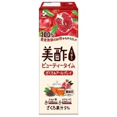 2024年最新】ザクロ 美酢 ミチョの人気アイテム - メルカリ