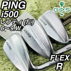 i525 アイアン(5本セット) PING TOUR 2.0 CHROME I(アイアン