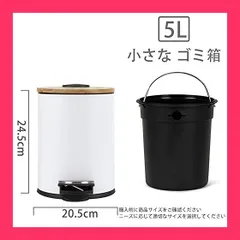 【スタッフおすすめ！】ゴミ箱 ふた付き 5L ペダル式 ゴミ箱 丸型 竹蓋 ごみ箱 音無し は無臭で密閉 キッチン、リビングルーム、トイレ、バスルーム、オフィス用 （白い）のサムネイル