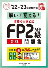 合格講座シリーズ 全9冊セット 2025年最新】受検の人気アイテム - メルカリ