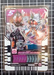 KAMEN RIDER GHOST MUGEN DAMASHII L(레제 드라이더) 가면 라이더 가챠 드라이드 케미 트레카☆