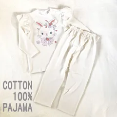 NEW　140～150サイズ　うさぎ柄　長袖パジャマ　子供　パジャマ　コットン100％