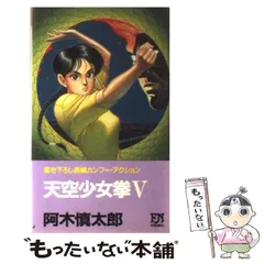 【中古】 ラスト・インテンション 長編小説/祥伝社/阿木慎太郎 2025年最新】阿木慎太郎の人気アイテム - メルカリ
