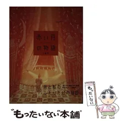 2025年最新】小浦_昇の人気アイテム - メルカリ