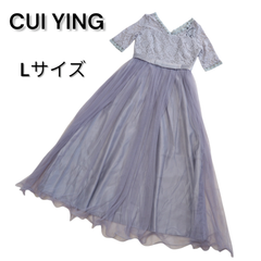 【CUI YING】パーティードレス★Lサイズ★グレー★ロングワンピース★Aライン★レディース