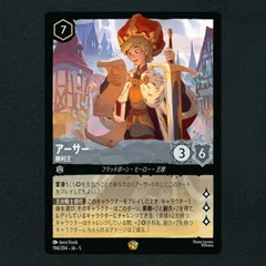 ロルカナ　キーダ　4枚セット　レジェンダリー ロルカナ キーダ レジェンダリー 4枚セット Disney Lorcana TOP