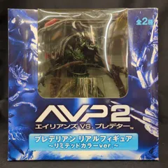 2025年最新】プレデリアン フィギュアの人気アイテム - メルカリ