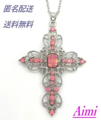 クロスネックレス ピンク シルバー ゴシック ラインストーン  ペンダント 十字架 ジュエリー お洒落 アクセサリー  ネックレス  十字架 pink クロス ジルコニア  アンティーク調 お洒落 クラシック 綺麗 ロザリオ キラキラ