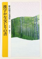 画集 小野竹喬大成 二重函入り 小学館 - メルカリ