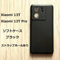 2024年最新】Xiaomi 13T の人気アイテム - メルカリ