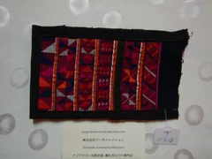タイ　アカ族　民族衣装　ジャケット　手織り　藍染　手刺繍　稀少品　ヴィンテージ タイ アカ族 民族衣装 ジャケット 手織り 藍染 手刺繍 稀少品