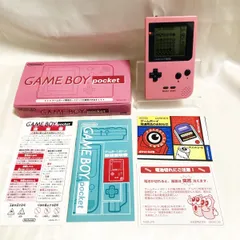 新品未使用 ゲームボーイポケット 本体 レッド MGB-001 GAMEBOY POCKET
