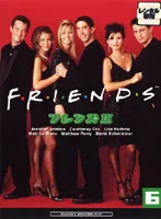 2024年最新】FRIENDS dvdの人気アイテム - メルカリ