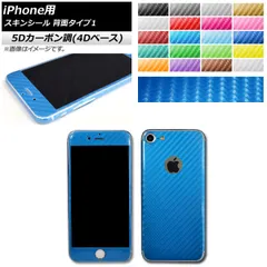 ken okuyama ドライカーボンiPhoneケース（5s.se）｜スマホ 