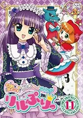 2025年最新】リルぷりっ cdの人気アイテム - メルカリ