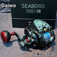 《美品》Daiwa SEABORG 300J　ダイワ シーボーグ 300J　電動リール【A0114】