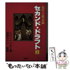 ナンシー ガン、「Trumpeter Swan（白鳥）」、☆極希少画集☆