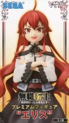 【中古】フィギュア エリス・ボレアス・グレイラット 「無職転生 ～異世界行ったら本気だす～」 プレミアムフィギュア“エリス”