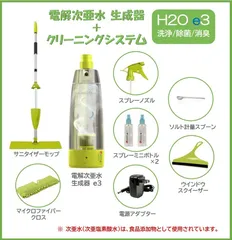 kam.さま専用☆オンディーヌ 電解洗浄水生成器 本物販売中 www.ctgpoly