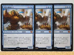 2024年最新】mtg kldの人気アイテム - メルカリ