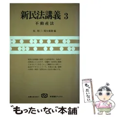 2024年最新】不動産カレンダーの人気アイテム - メルカリ