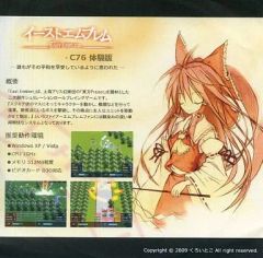 中古】セル画・原画 付録付)FINAL FANTASY XIII スクエニ