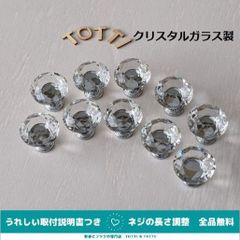 つまみ　取手　10個　透明/シルバー　25mm　クリスタルガラス　01-02