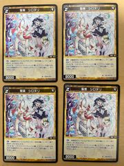 MTG FF ボーダーレスFoil 古代魔法「アルテマ」 ショーダウン