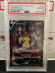 ポケモンカード　PSA10 　ミミッキュ　V　CSR