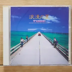 2025年最新】tube cd 枚の人気アイテム - メルカリ