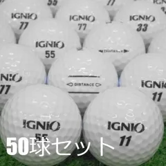 送料無料 ロストボール IGNIO ディスタンス 飛ぶ ホワイト 50球セット 中古 Aランク イグニオ 白 ゴルフボールのサムネイル