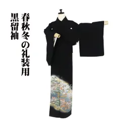 黒留袖 袷 正絹 洛中図 五つ紋 Mサイズ 比翼仕立て 結婚式 ki26099 美品 レディース シルク ギフト フォーマル 結婚式 送料無料