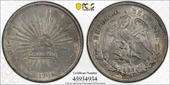 1943-M メキシコ銀貨1Peso PCGS 認証魅惑のトーン❗️ 2025年最新】メキシコ UN PESOの人気アイテム - メルカリ
