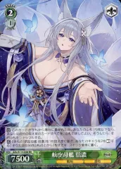 新発売 新商品 2025年最新】アズレン 信濃の人気アイテム メルカリ - サプライ・アクセサリ・グッズ