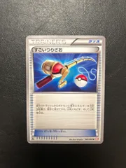 2025年最新】ポケモンカード すごいつりざおの人気アイテム