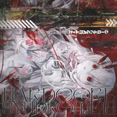 HARDCORE SYNDROME CD 5枚セット　帯付き HARDCORE SYNDROME 17 | HARDCORE TANO*C CREW,HARDCORE TANO*C