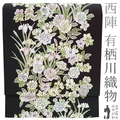 2024年最新】あやめ菖蒲柄の人気アイテム - メルカリ