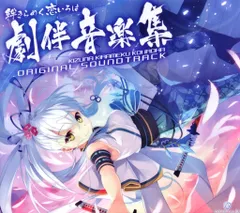 2025年最新】絆きらめく恋いろは タペストリーの人気アイテム - メルカリ