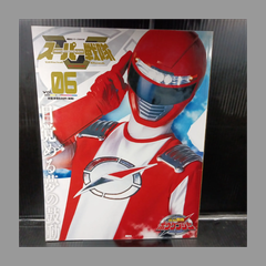 ランドBOOK - メルカリShops