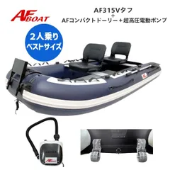 ゴムボート・エンジンマーキュリー・各単品とフルセットでの販売